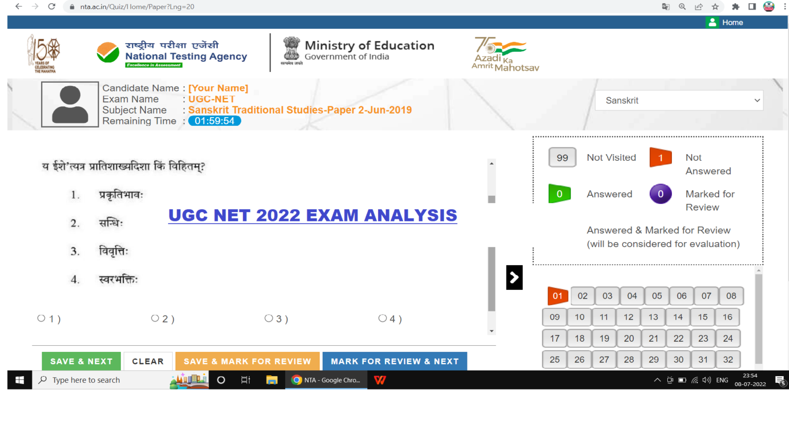 Ugc Net Th July Paper Question Paper Analysis