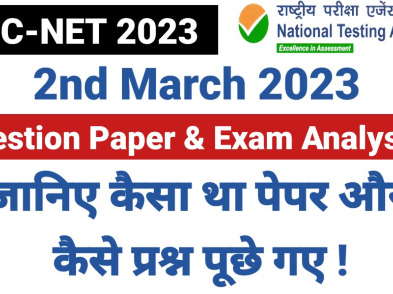 Ugc Net June 2023 Paper 1 Preparation Unit Wise Notes PDF Easy