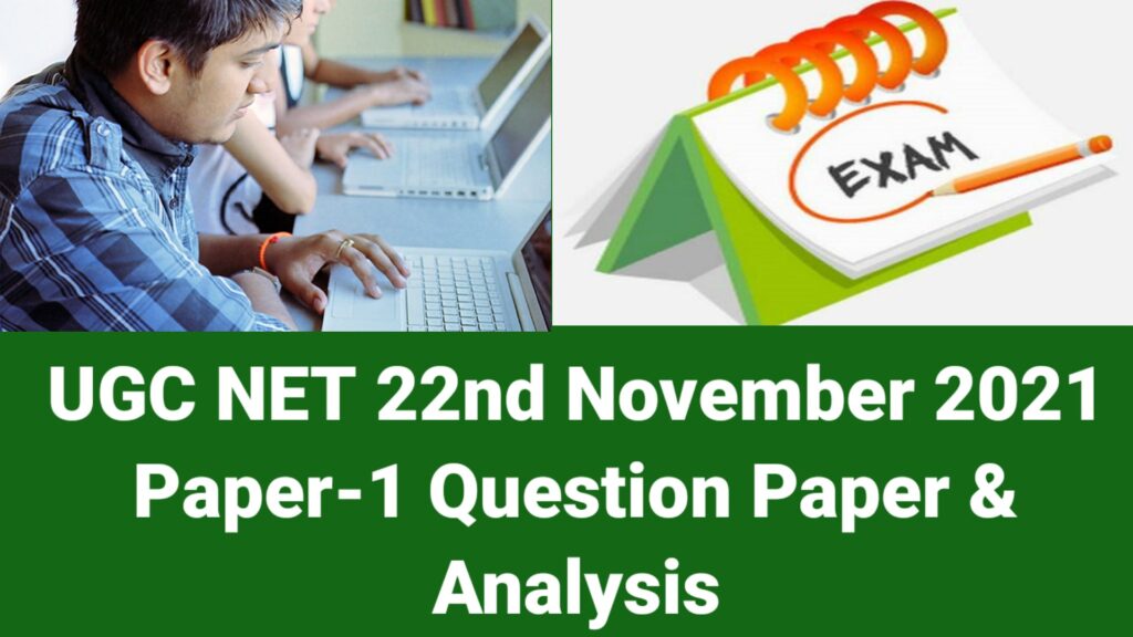 UGC NET 22nd November 2021 Paper 1 Analysis