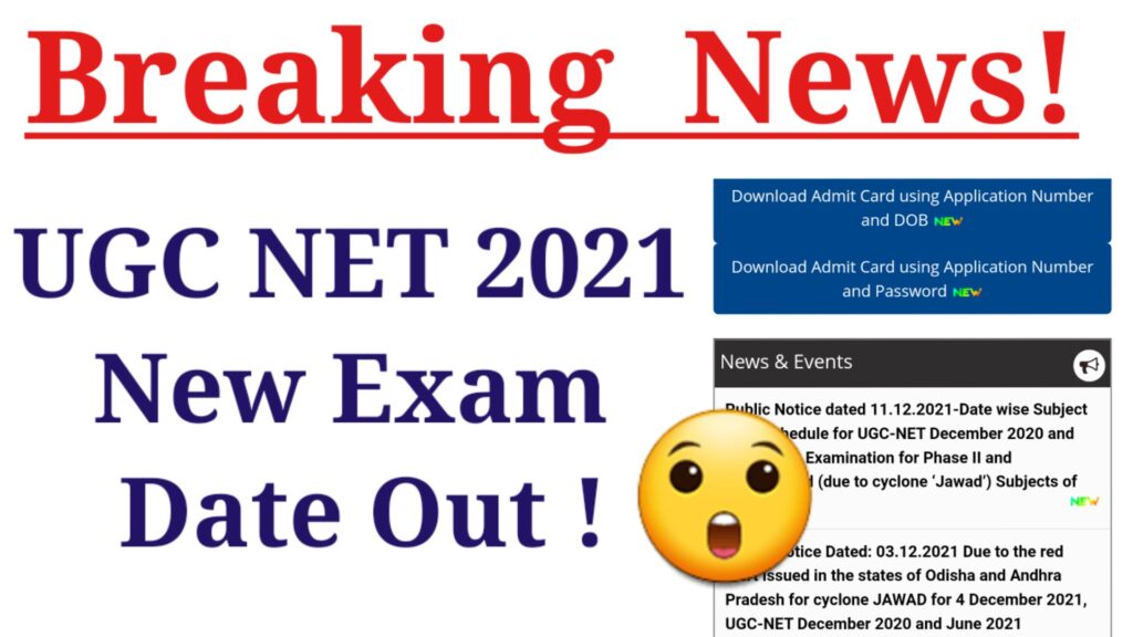 UGC NET 2021 Latest Update