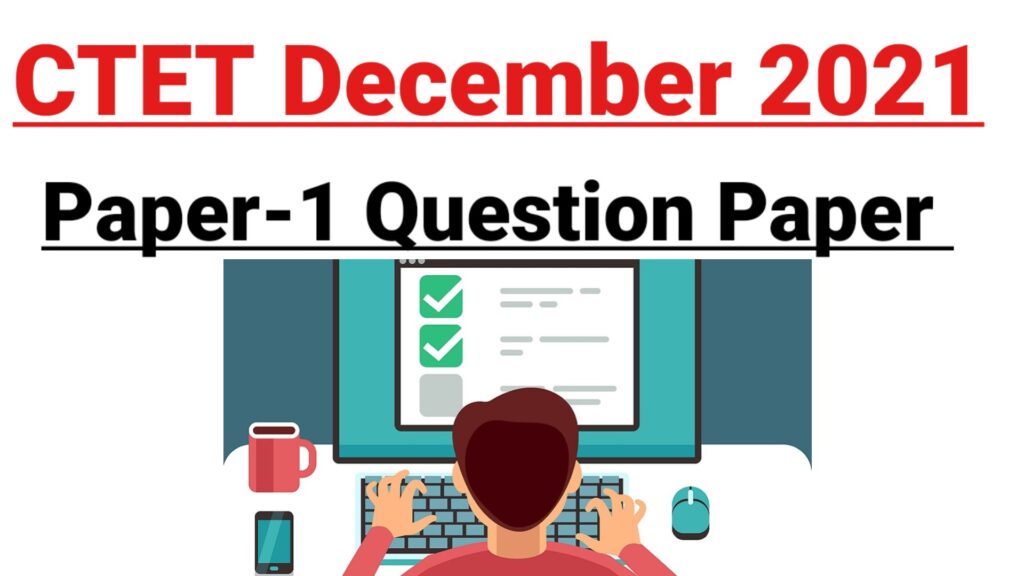 CTET December 2021 Paper 1 Question Paper