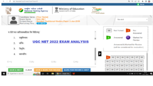 UGC NET 9th July 2022 Paper 1 Question Paper Analysis