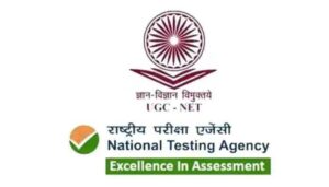 UGC NET 2022 Exam Schedule