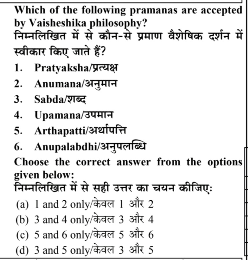 ugc net paper 1 pyq book in hindi