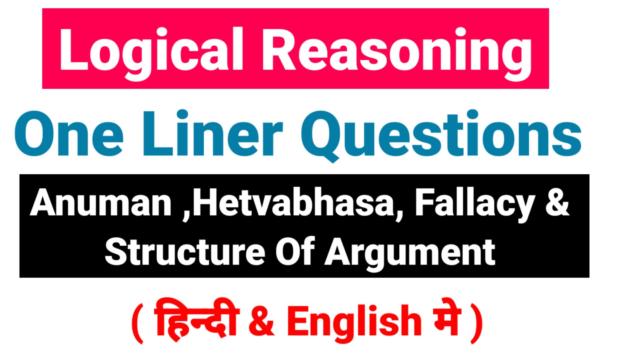 Logical reasoning one liner questions for ugc net set upsc easy