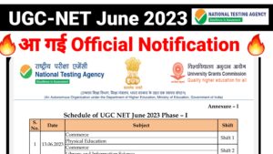 UGC NET June 2023 Subject wise Exam date Phase 1