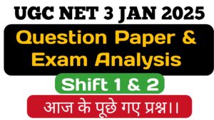 UGC NET 3rd January 2025 Question paper & Exam Analysis