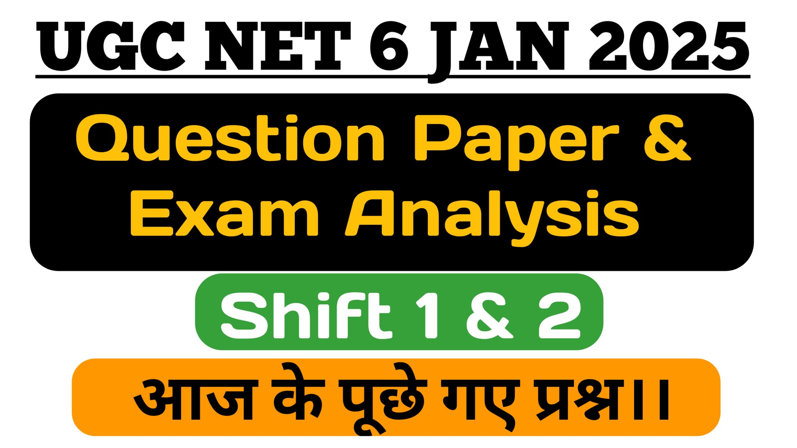 UGC NET 6th Jan 2025 Question Paper