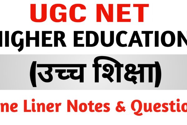 Higher Education One Liner Questions & Notes For : UGC NET