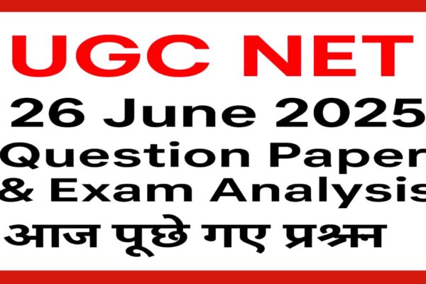 UGC NET 26 JUNE 2025 QUESTION PAPER & EXAM ANALYSIS