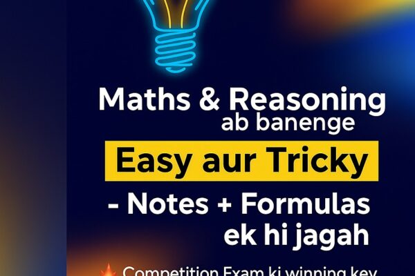 Maths Tricks & One Liner Question
