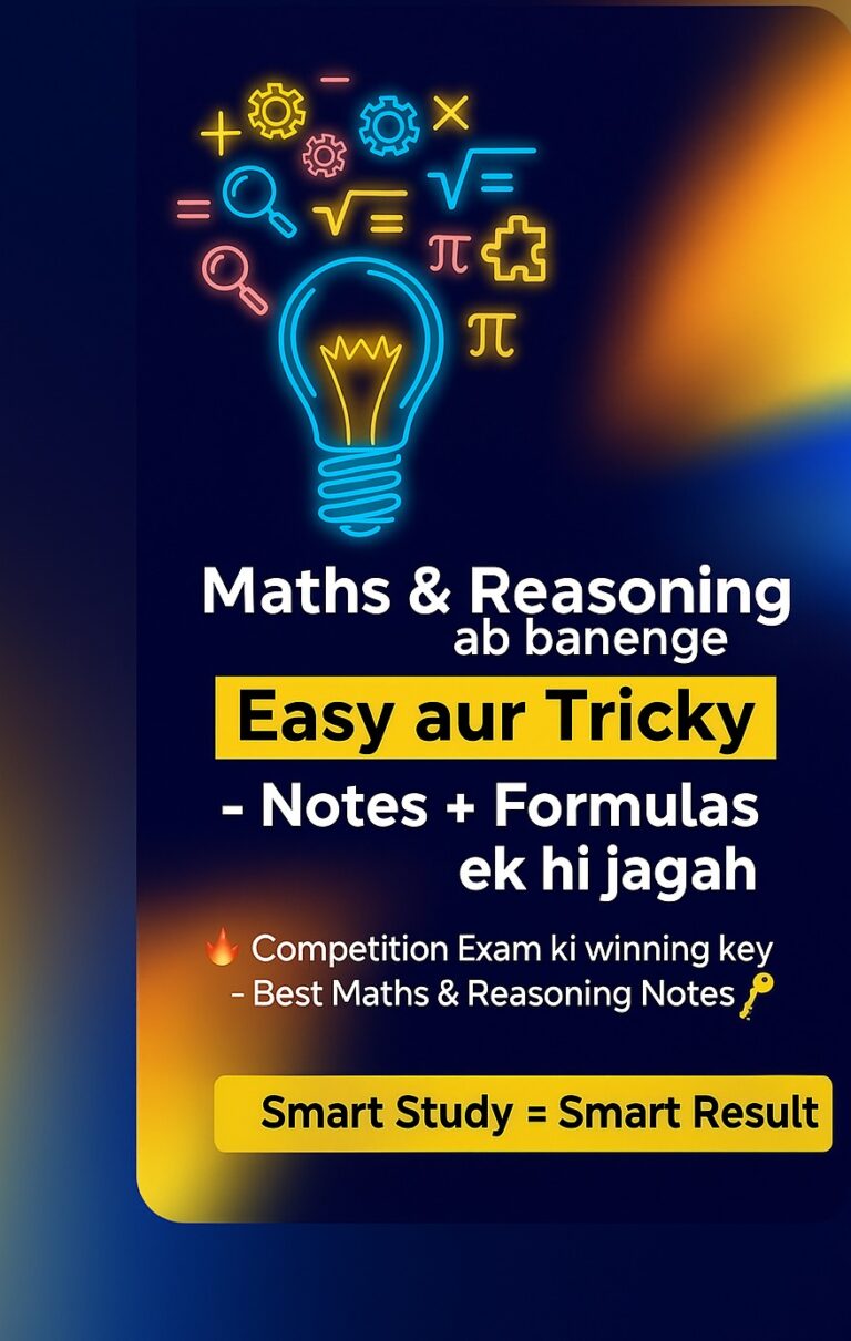 Maths Tricks & One Liner Question